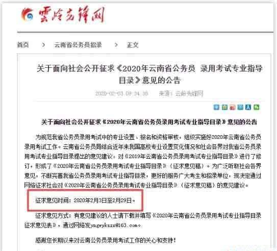 重庆公务员爆料事件最新,揭秘背后真相与影响